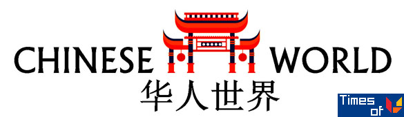 Chinese World  华人世界®